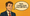 PROMPT #31 WHAT IS EBITDA, REALLY?